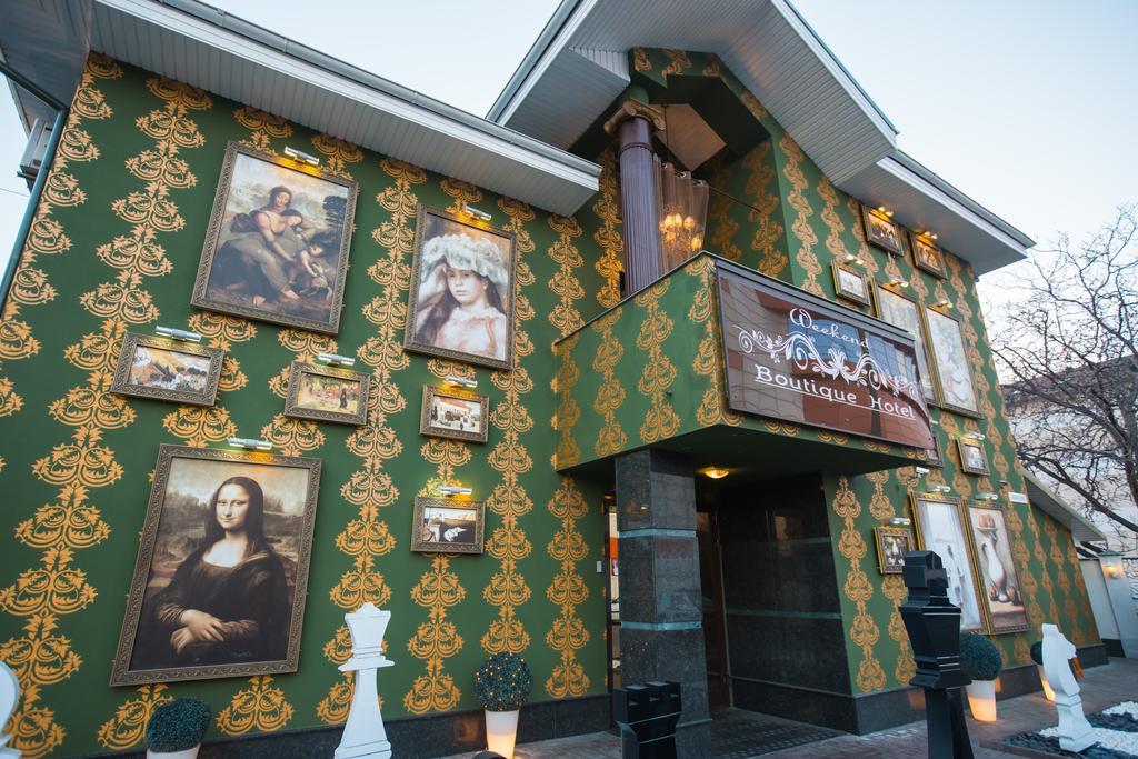 Hotel Weekend Boutique Chişinău